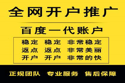 百度搜索推广如何助力教育机构吸引潜在学员