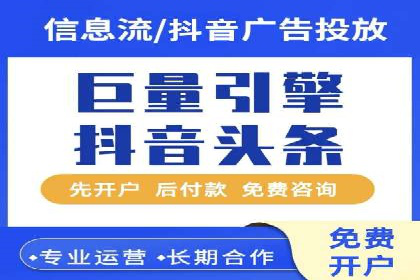 竞价SEM广告在农业领域的创新应用及效果