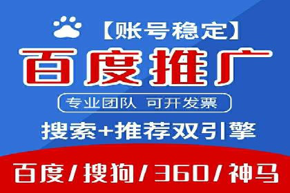 案例分享：SEM托管代运营助力企业突破瓶颈