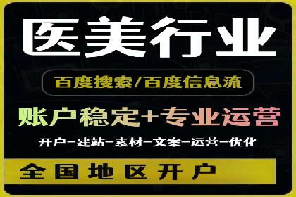 低成本高回报：百度包年竞价实战技巧揭秘