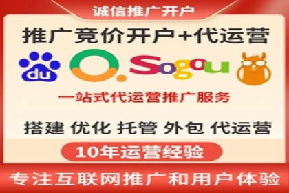 提升广告效果：SEM代理的秘诀