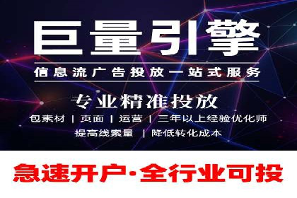某企业选择SEM代运营服务公司的决策过程